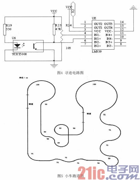 基于STC89C52单片机的智能小车的设计