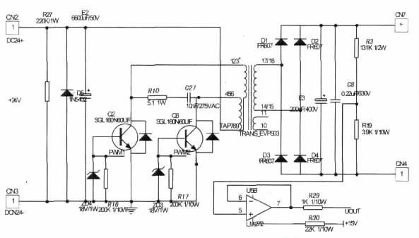 车载高频推挽DC-DC变换器设计方案(一)