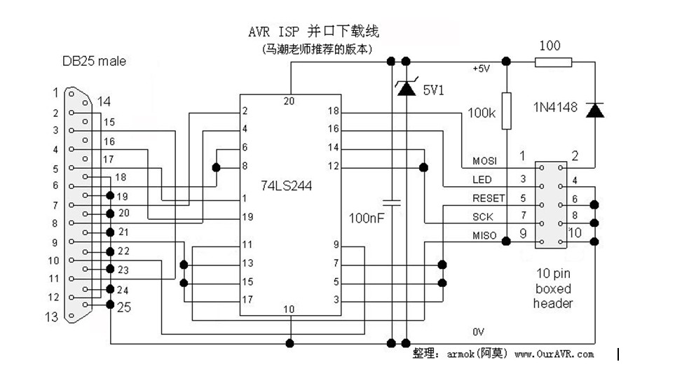 自制作并口isp下载线