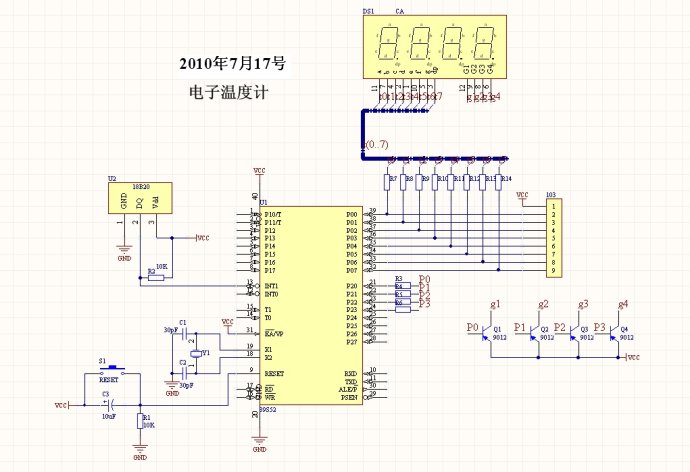 基于单片机的ds18b20温度计设计