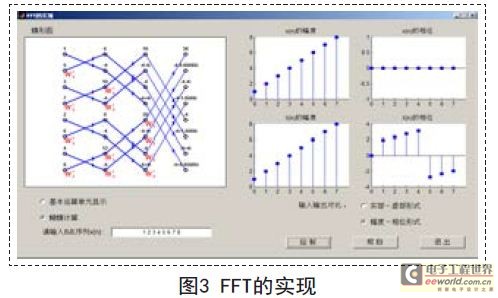 平臺3