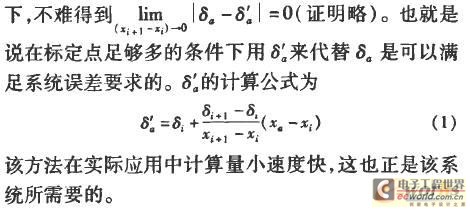 點擊放大圖片