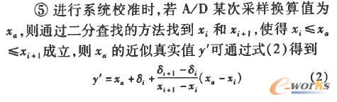 點擊放大圖片