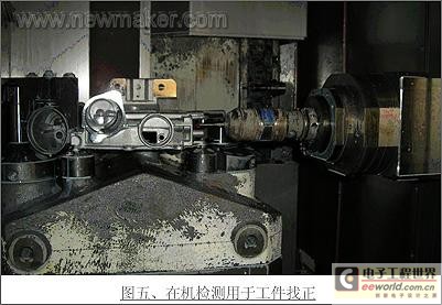 newmaker.com