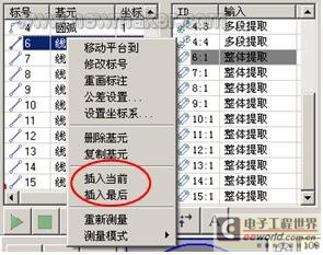 newmaker.com