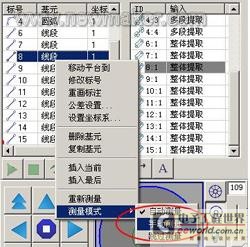 newmaker.com