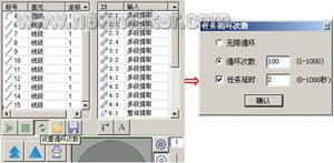 newmaker.com
