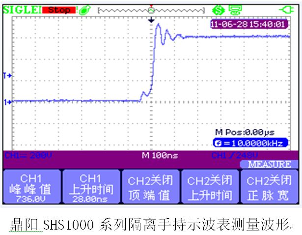 鼎陽SHS1000隔離手持示波表在浮地測量中的應(yīng)用