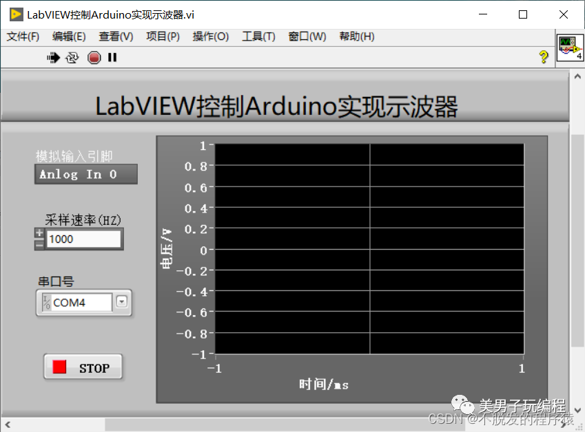 LabVIEW控制Arduino实现示波器（基础篇—7）