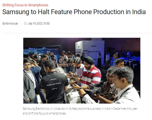市場萎縮，三星將于今年 12 月關閉其在印度的功能手機業務