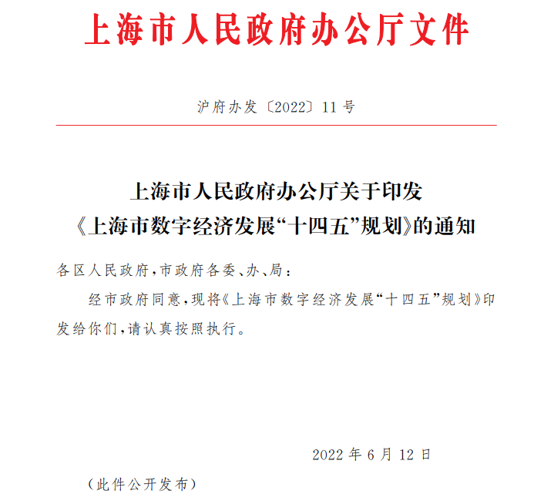 上海东海大桥设置自动驾驶测试专用道，启用时社会车辆禁入