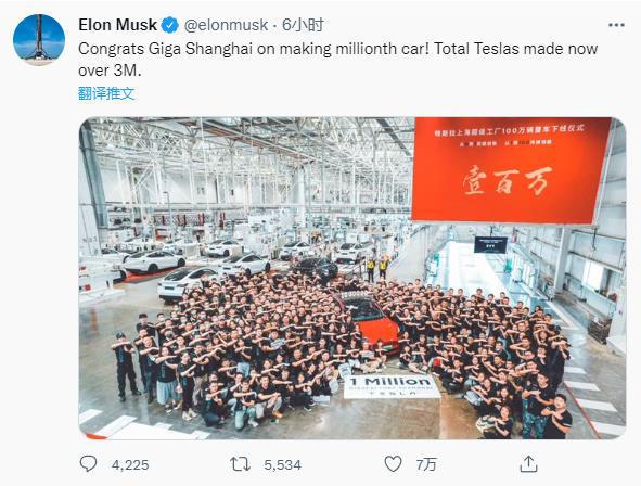 里程碑！馬斯克慶祝特斯拉上海工廠第100萬輛車下線