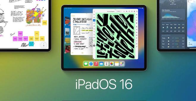 苹果iOS系统大调整！iPadOS 16 正式版取消，直接对开发者开放16.1测试版