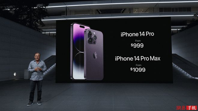 iPhone 14 Pro系列發(fā)布：創(chuàng)新通知 影像再突破 7999元起售