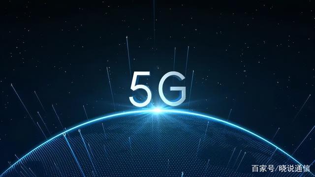 联发科发布5G毫米波芯片 助推产业释放潜能