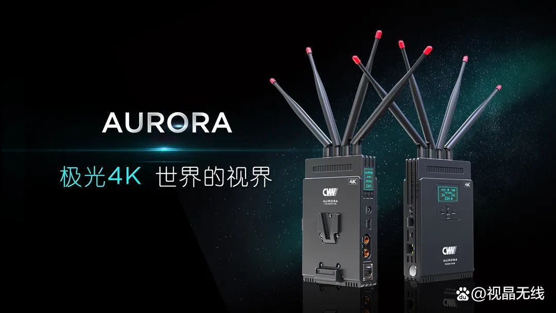 你準備好了嗎？迎接4K UHD超高清直播全新體驗