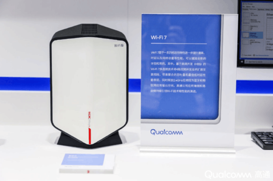 18000M無線速率、6GHz頻段！高通參展進博會Wi-Fi 7路由器亮相