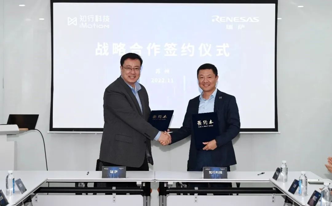 瑞萨电子（中国）有限公司董事长赵明宇（左）与知行汽车科技CEO宋阳（右）进行战略合作框架协议签约
