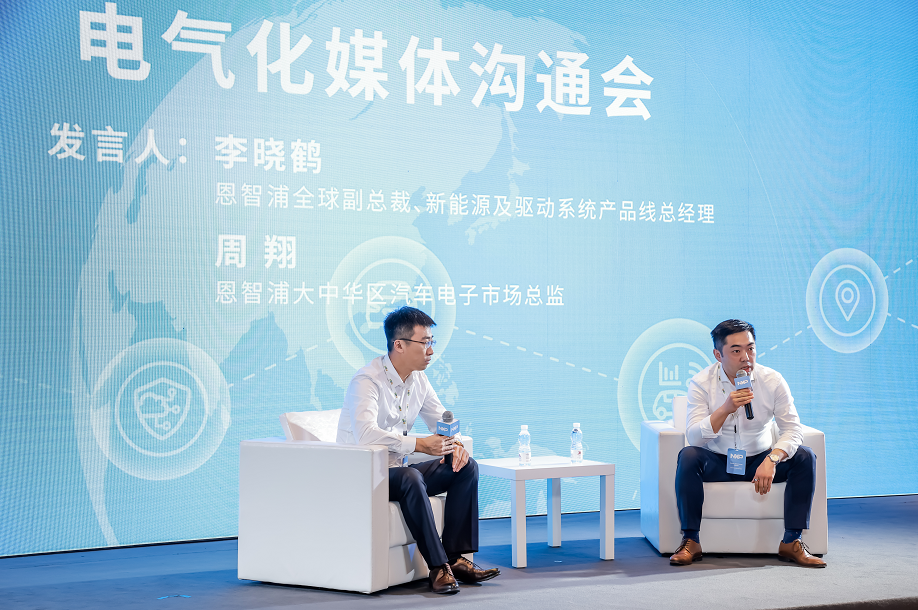 恩智浦全球副总裁、新能源及驱动系统产品线总经理李晓鹤（右）与恩智浦大中华区汽车电子市场总监周翔（左）