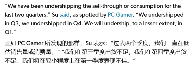 AMD 通过“undershipping”方式平衡 CPU 和 GPU 的供需