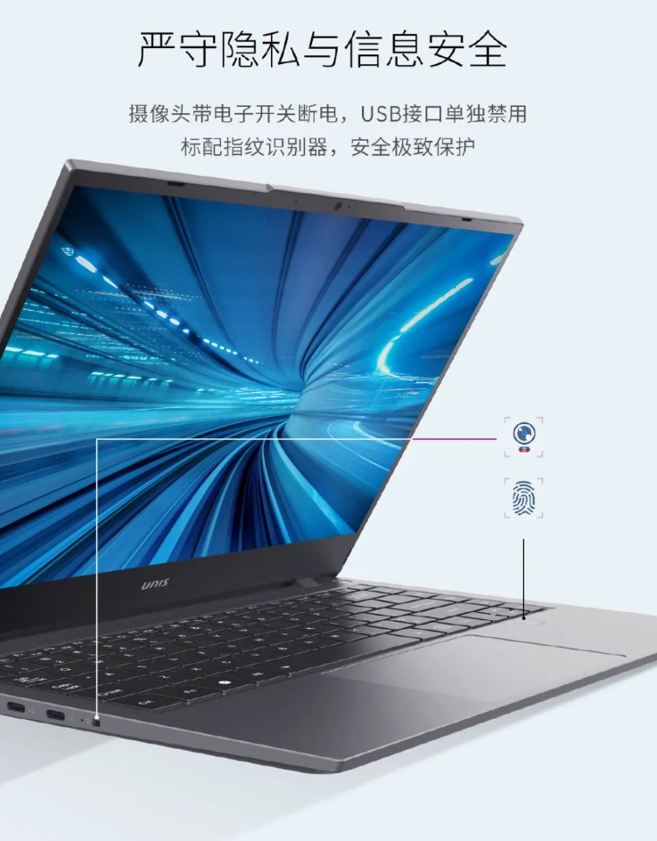 国产化率超 85%：紫光 Unis L3891 笔记本发布，搭载兆芯开先 KX-6640MA 处理器