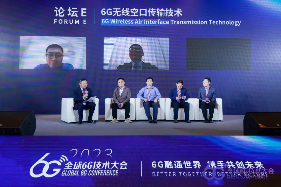 【全球6G技术大会】NI如何看6G标准化发展？