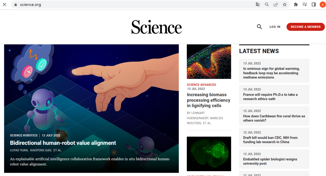 让 AI “读懂”人类价值观！朱松纯团队工作登上 Science 头条