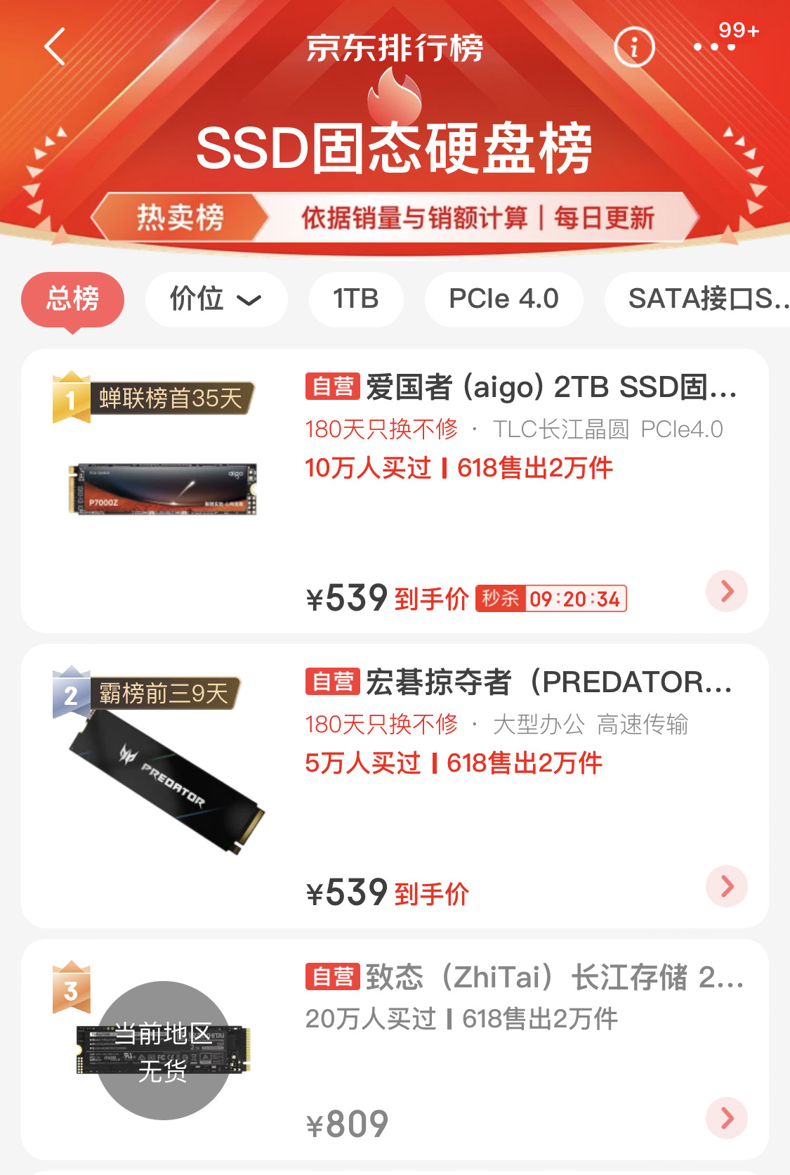 消息稱國產品牌愛國者將推出主板和顯卡產品