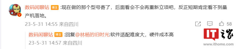 魅族 CEO 黄质潘：并未停止折叠屏手机研发，产品线将继续