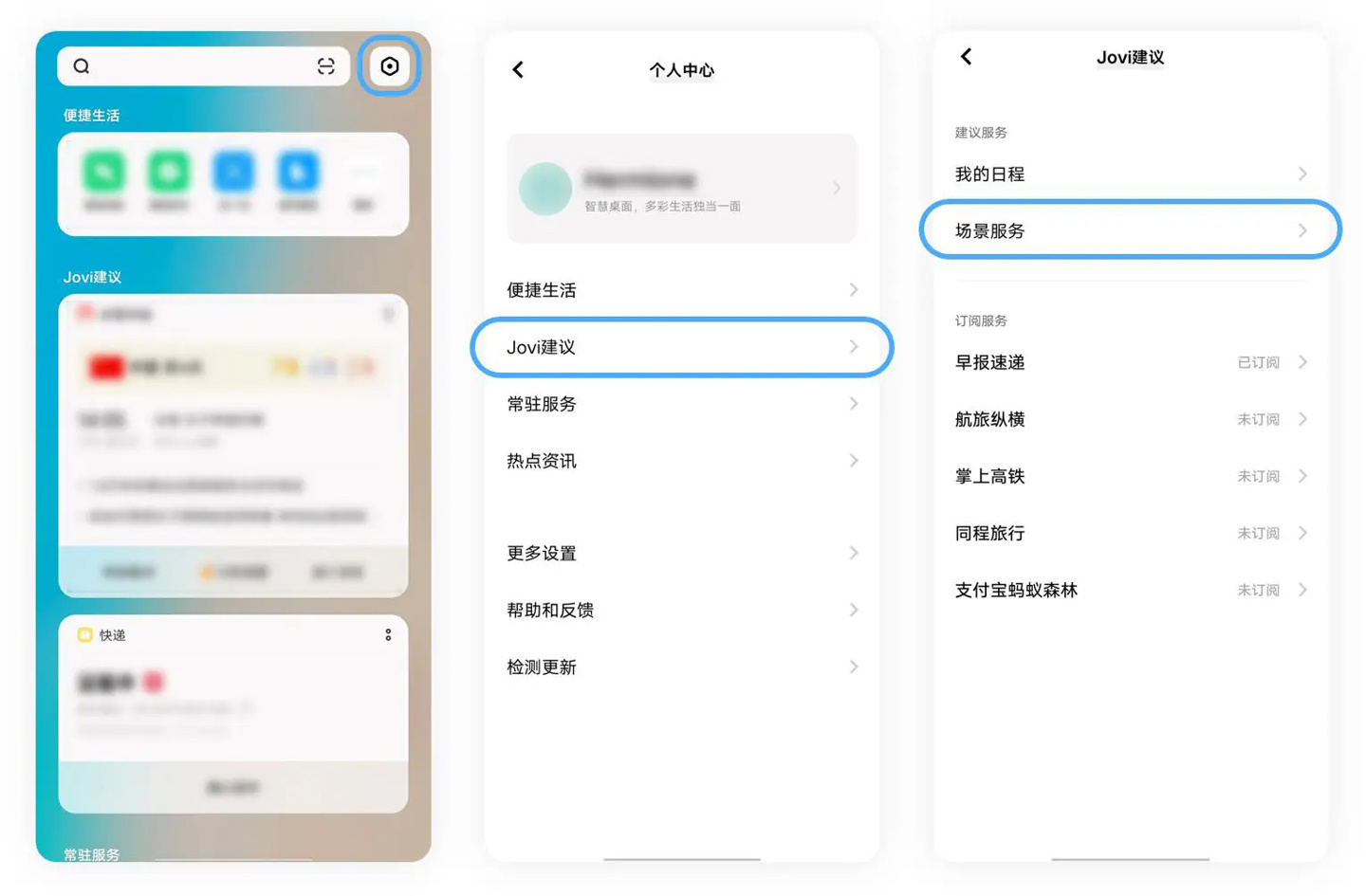 vivo 車載協(xié)議將迎來(lái)大升級(jí)，支持用戶通過(guò)蘋果 Carplay 協(xié)議使用 Jovi InCar