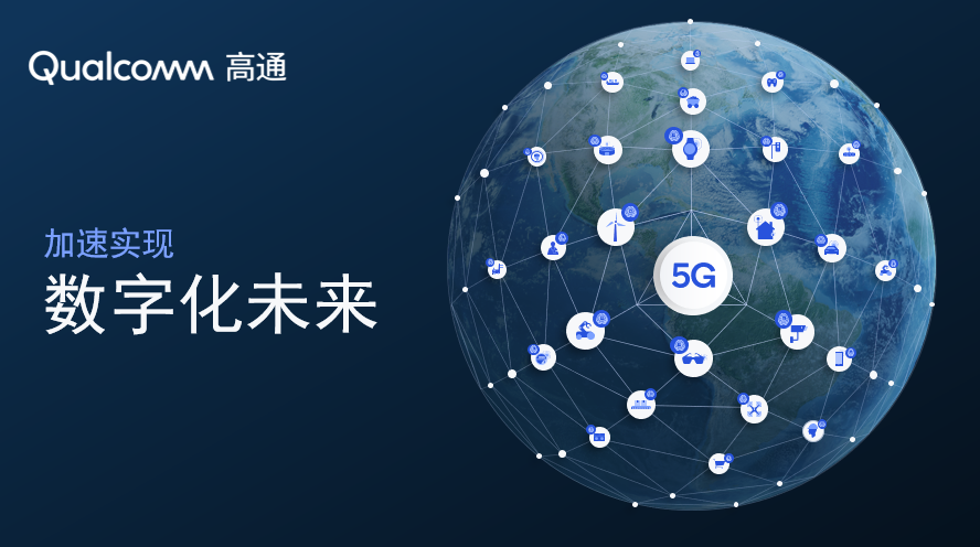 5G+AI 如何引領(lǐng)新一輪數(shù)智變革，這場(chǎng)展會(huì)給出了答案