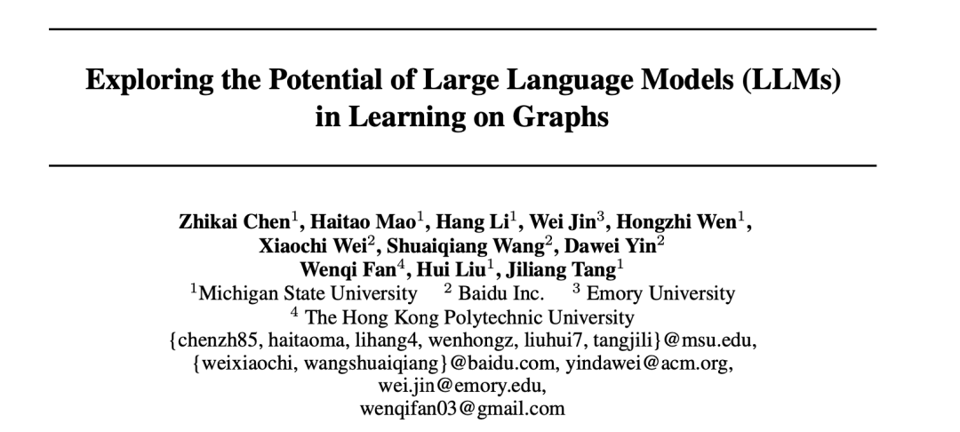 探索大语言模型在图学习上的潜力（附链接）