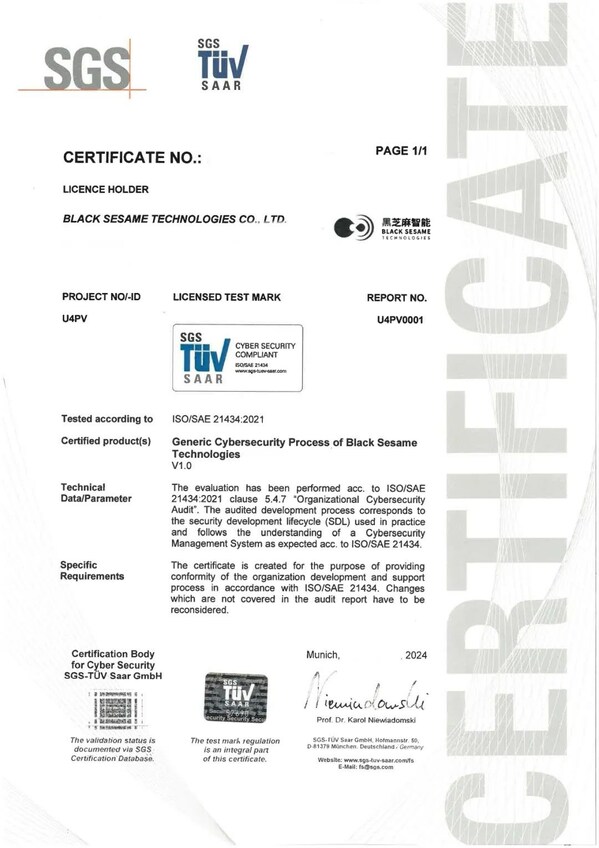 SGS为黑芝麻智能颁发ISO/SAE 21434流程认证证书