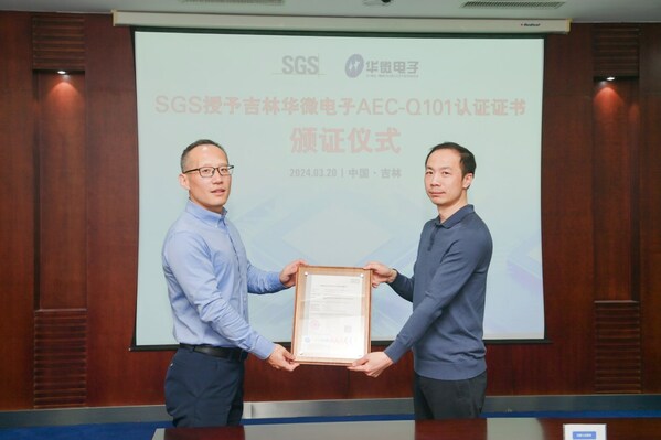 SGS为华微电子颁发AEC-Q101认证证书