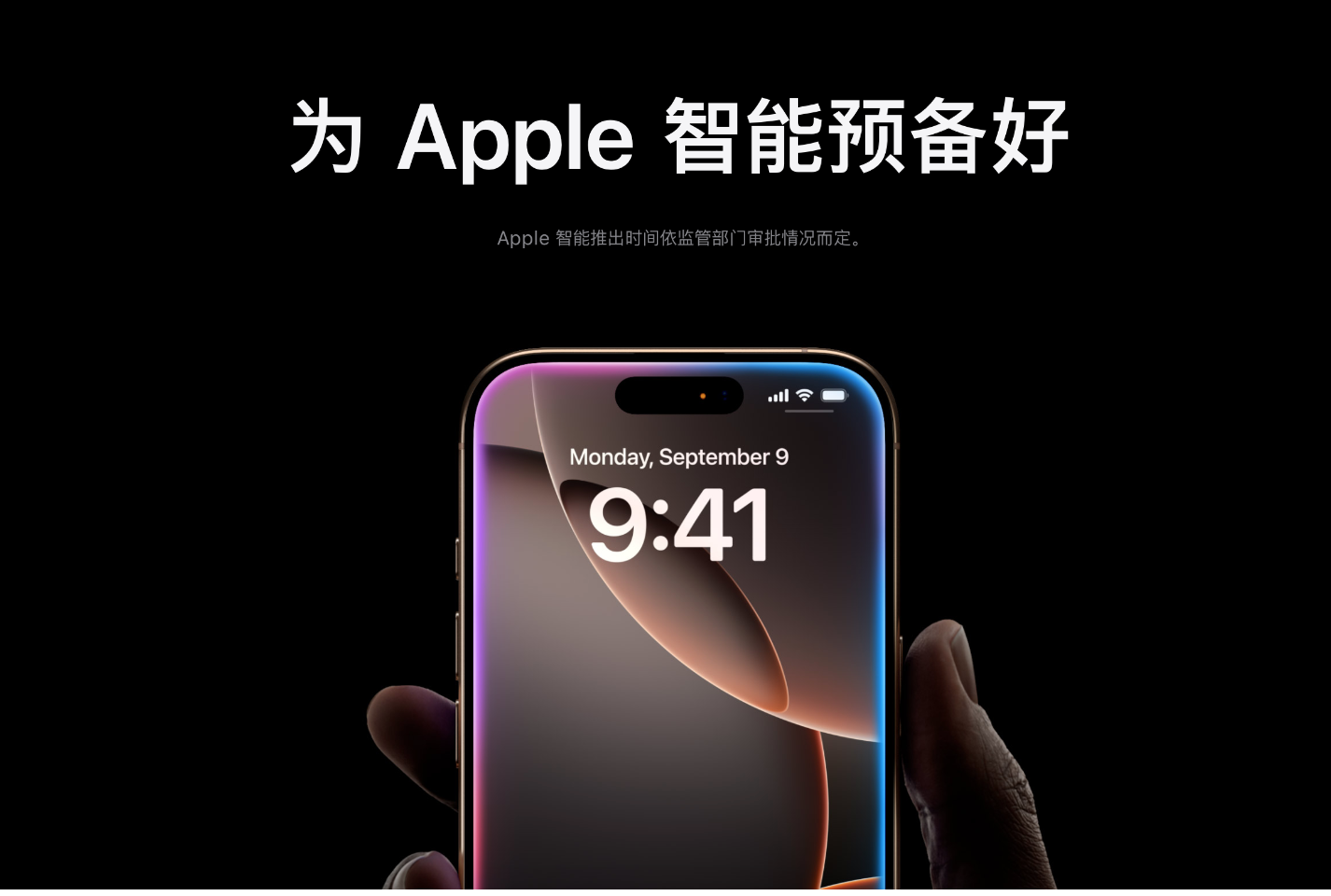 Apple智能面臨危機