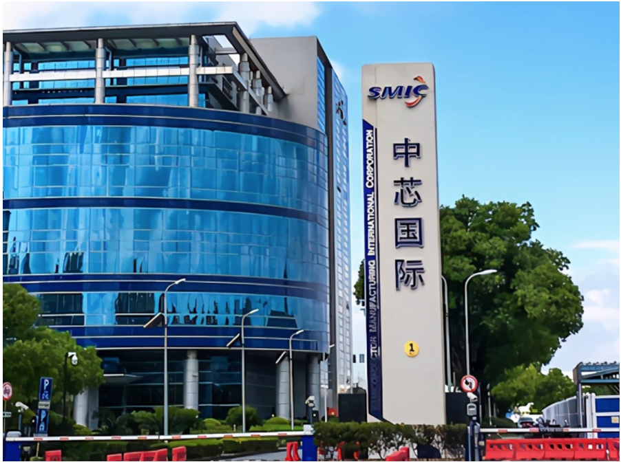 中芯国际成立新公司，布局上海临港