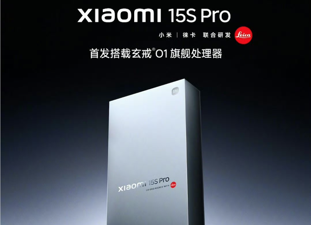 小米自研3nm“大芯片”已开始大规模量产