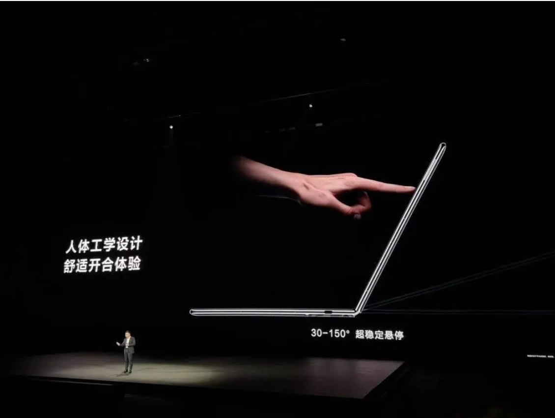 华为发布可折叠PC：全球最大双层OLED显示屏