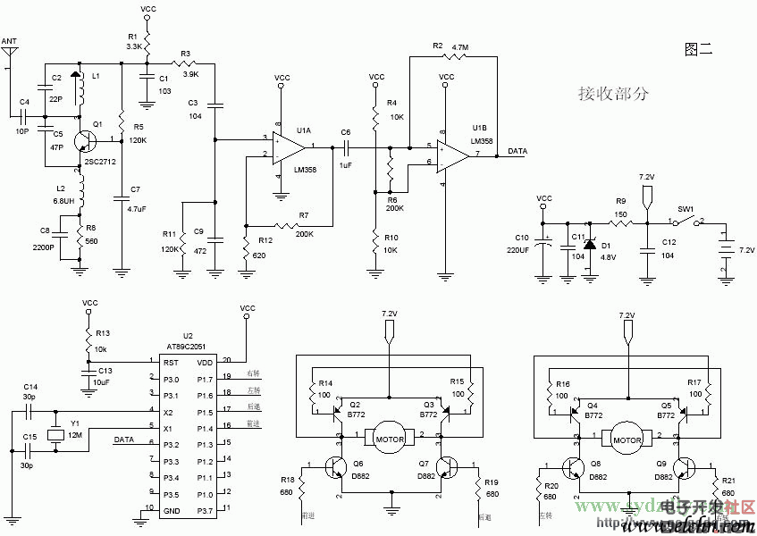 无线遥控玩具汽车(附源码)