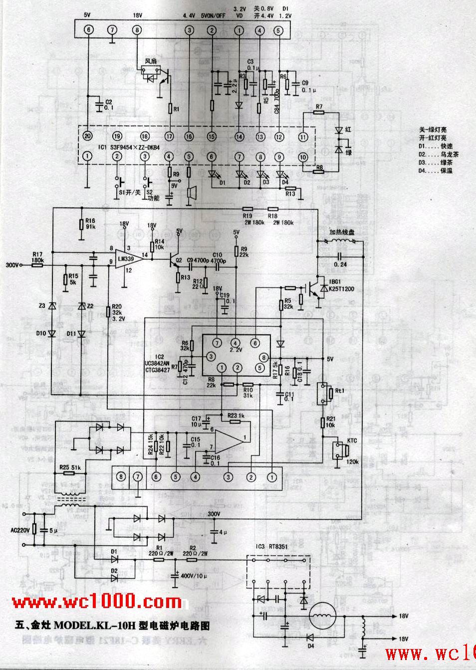 金灶电磁炉电路图s120图片