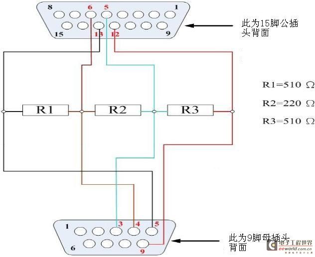 rs232转rs485接线图