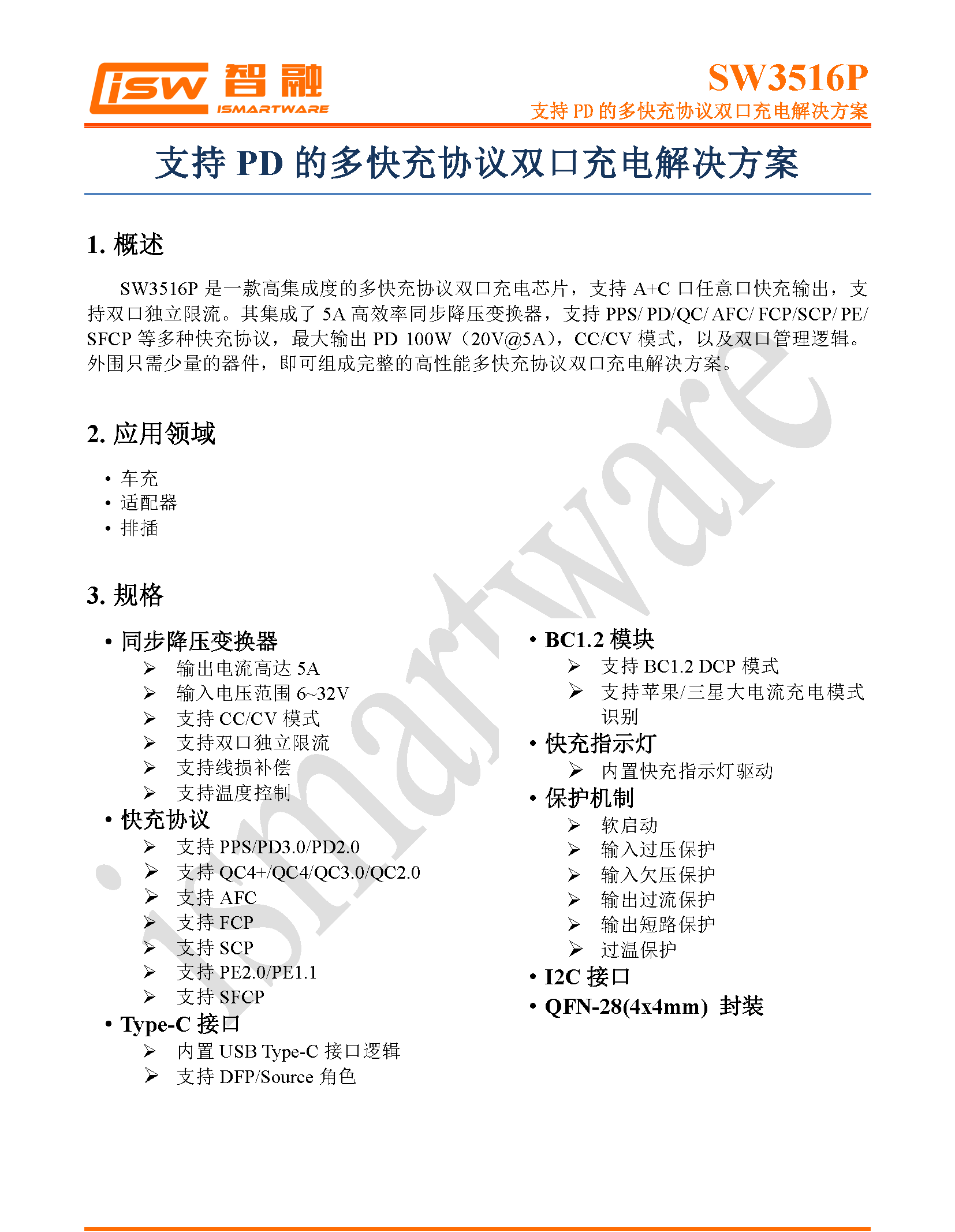 拆解報(bào)告：HP惠普65W 2C1A氮化鎵快充充電器ZHAN 65-充電頭網(wǎng)