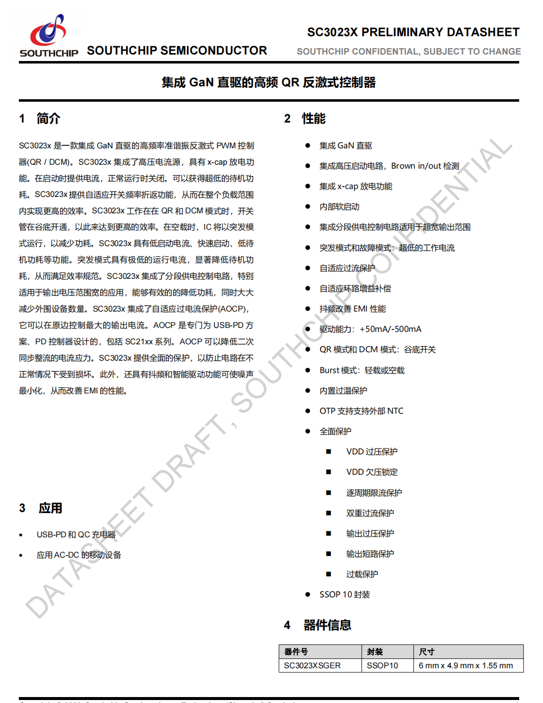 拆解報告：HP惠普65W 2C1A氮化鎵快充充電器ZHAN 65-充電頭網(wǎng)