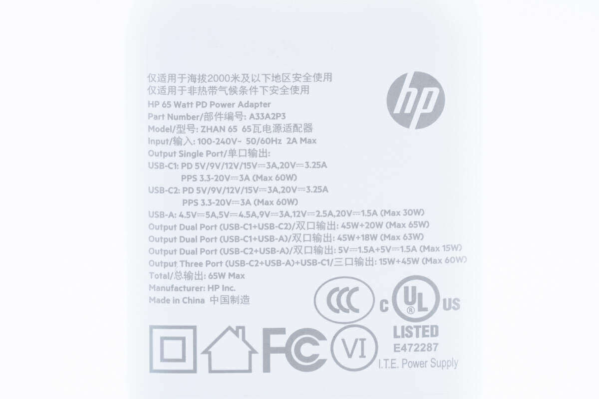 拆解報告：HP惠普65W 2C1A氮化鎵快充充電器ZHAN 65-充電頭網(wǎng)