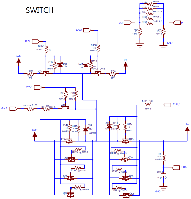 充放電控制